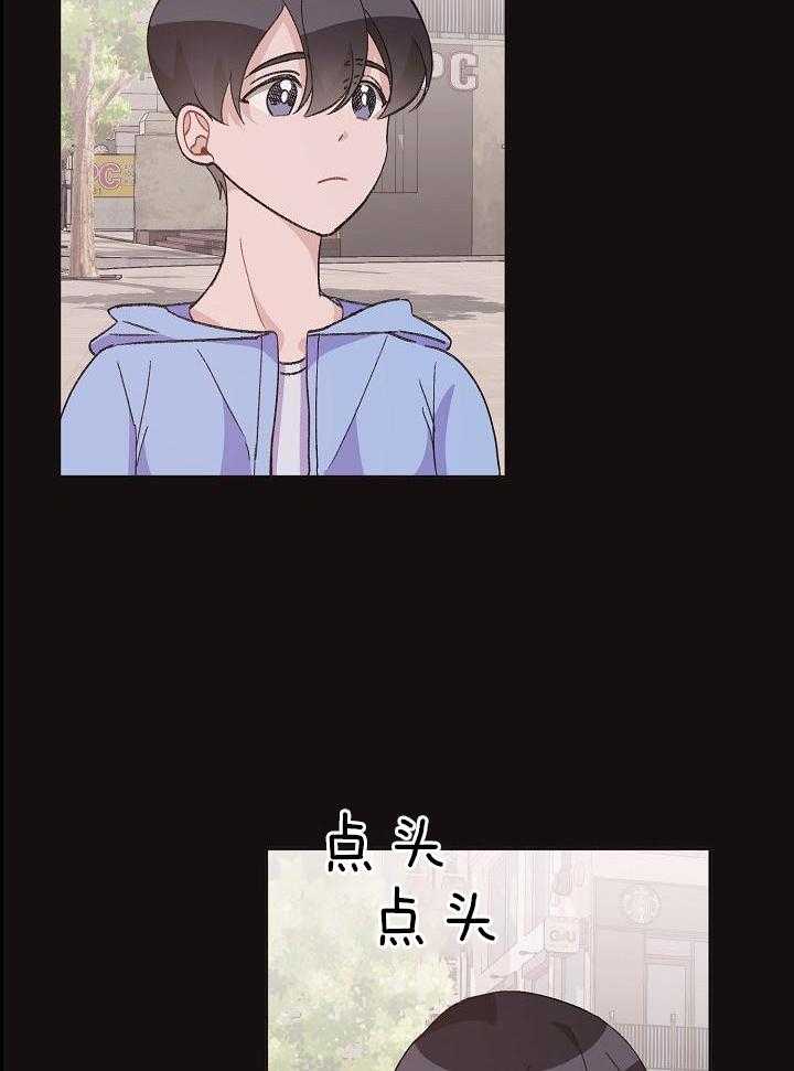 芳心纵炎犯第41话图