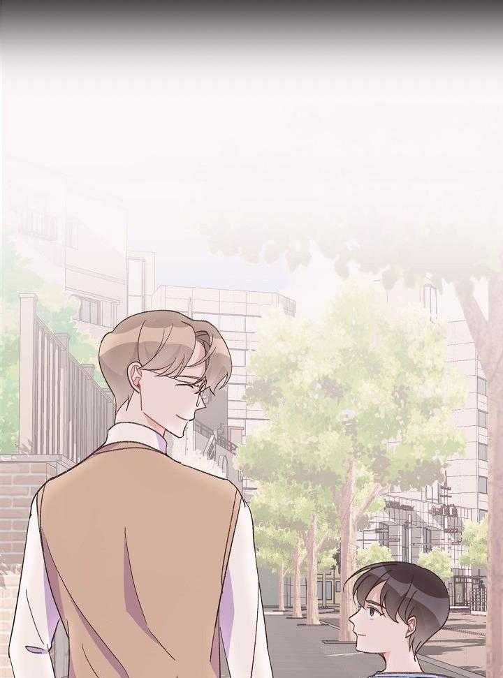 芳心纵炎犯 第41话 第13页