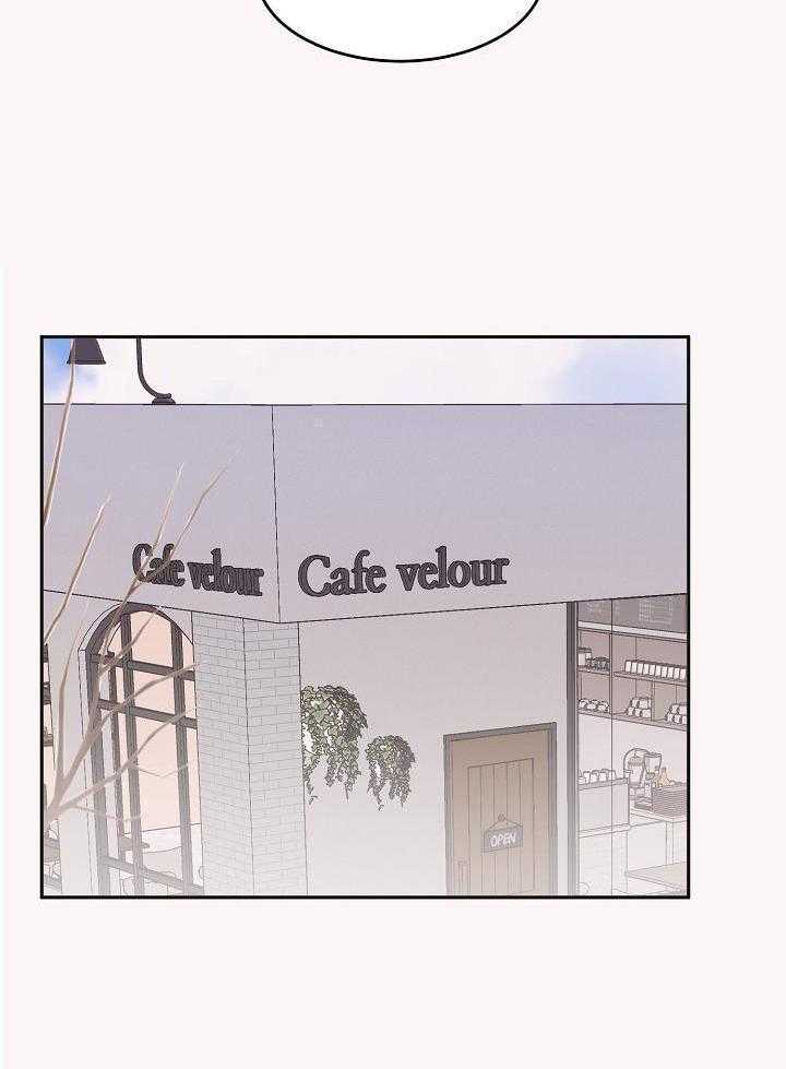 芳心纵炎犯 第42话 第4页