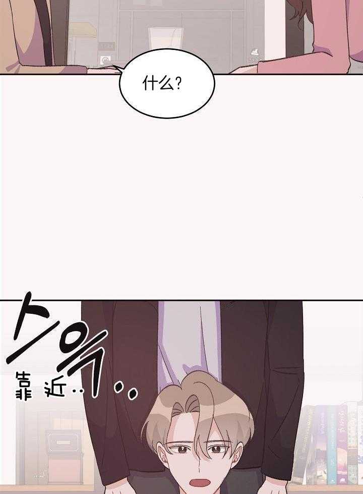 芳心纵炎犯第42话图