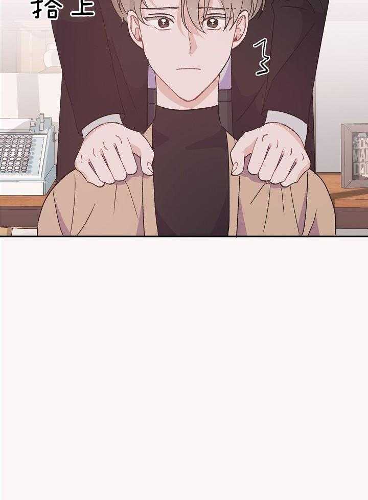 芳心纵炎犯第42话图