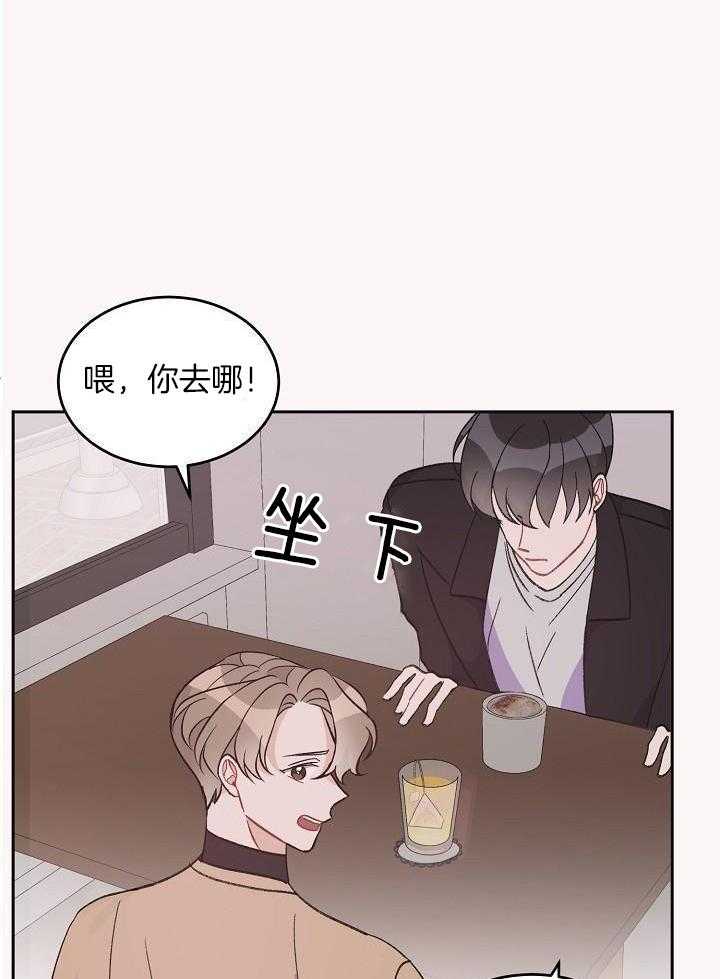 芳心纵炎犯第42话图