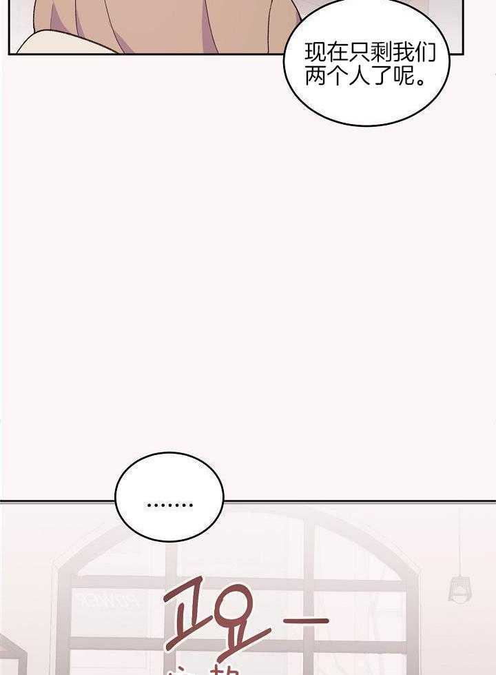 芳心纵炎犯第42话图