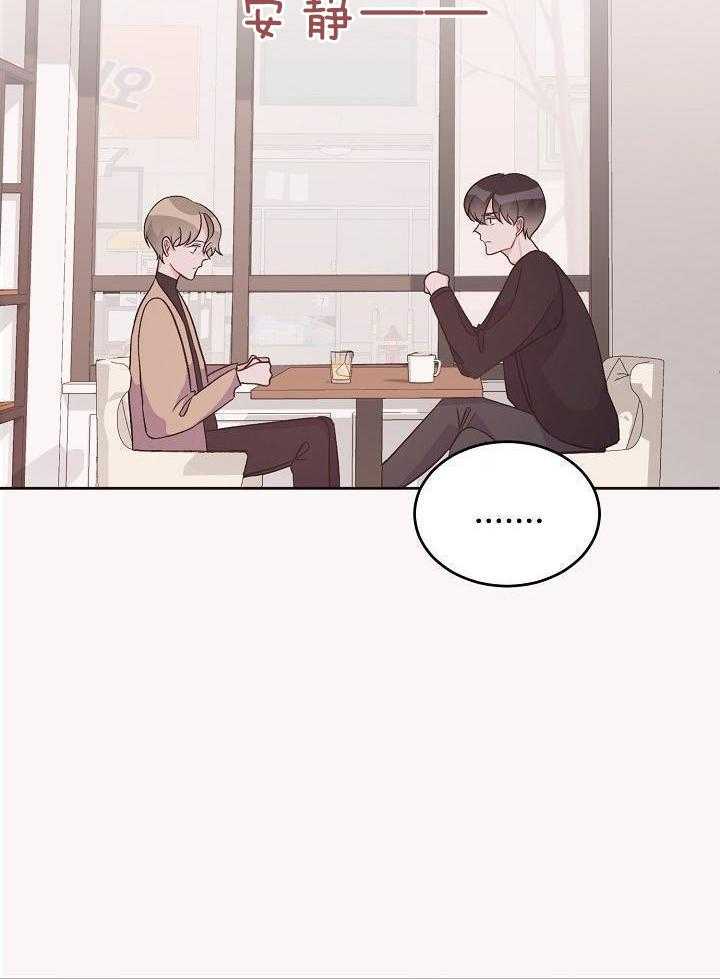 芳心纵炎犯第42话图