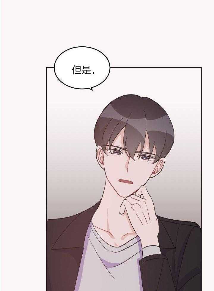 芳心纵炎犯第42话图