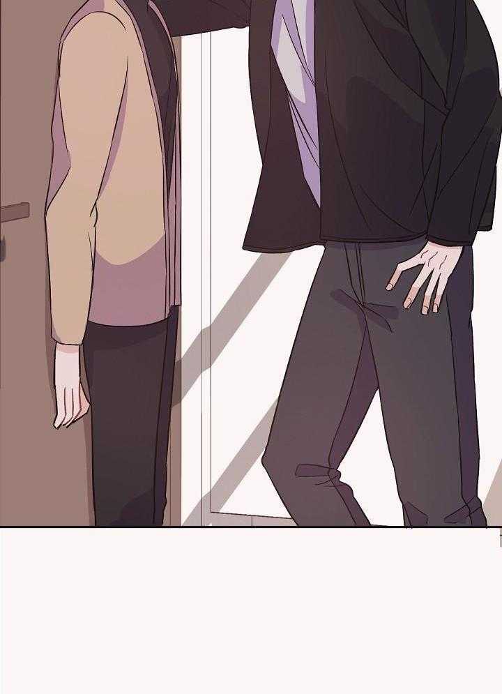 芳心纵炎犯 第43话 第13页