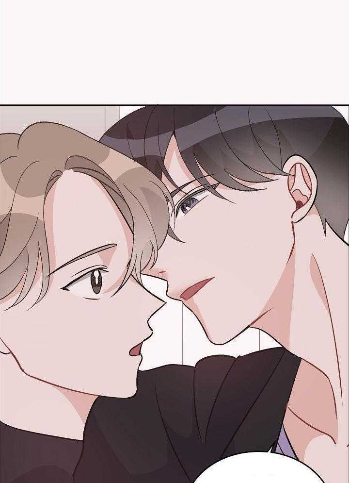 芳心纵炎犯 第43话 第15页