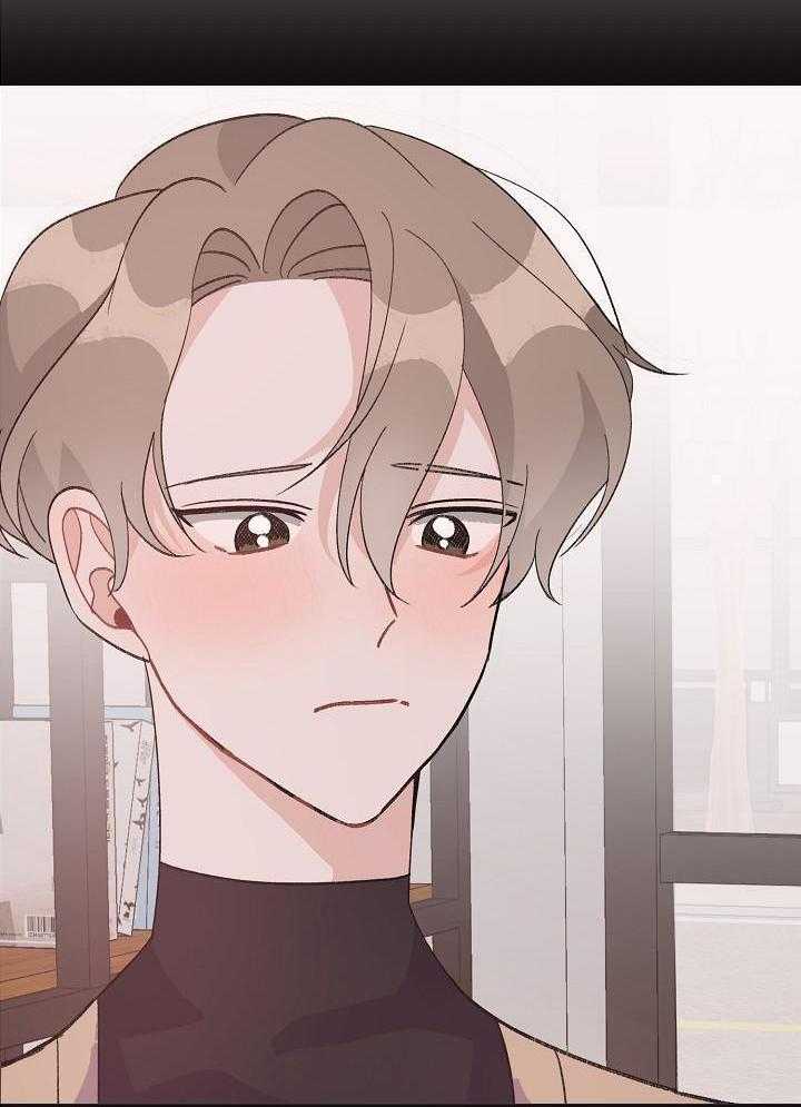 芳心纵炎犯 第43话 第17页