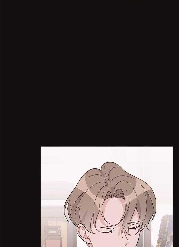 芳心纵炎犯 第43话 第18页