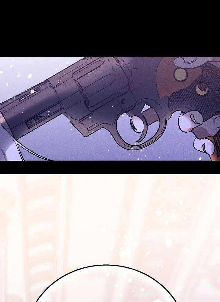 芳心纵炎犯 第5话 第16页