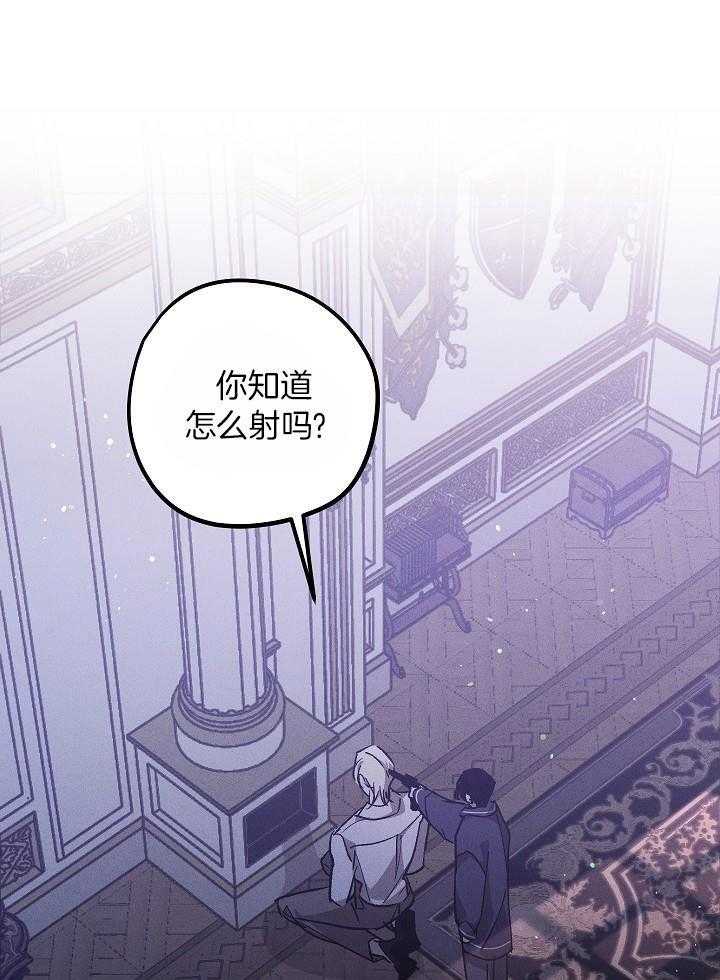 芳心纵炎犯第6话图