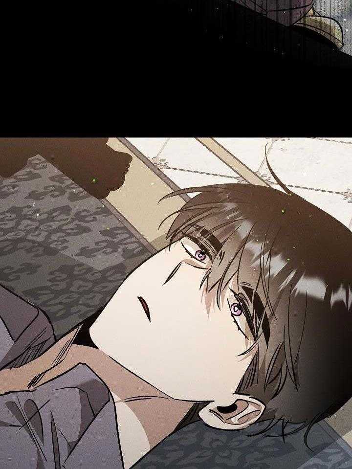 芳心纵炎犯 第7话 第24页