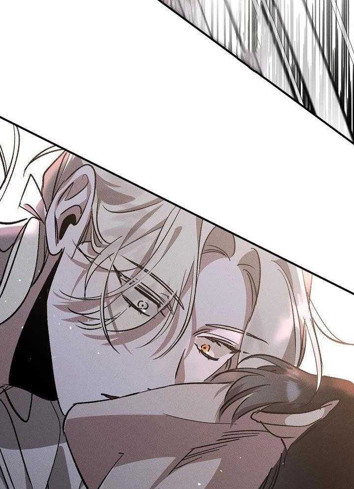 芳心纵炎犯 第8话 第20页