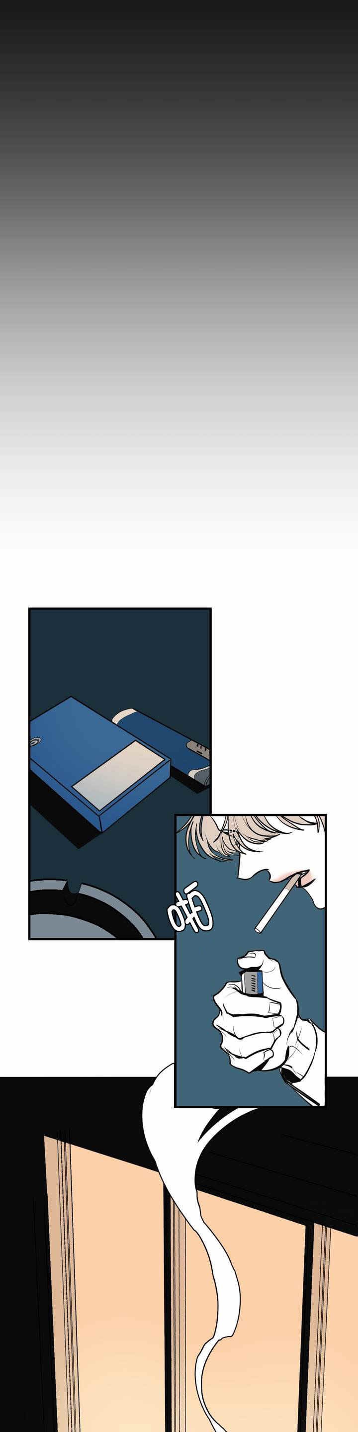 复合的躯体 第2话 第1页