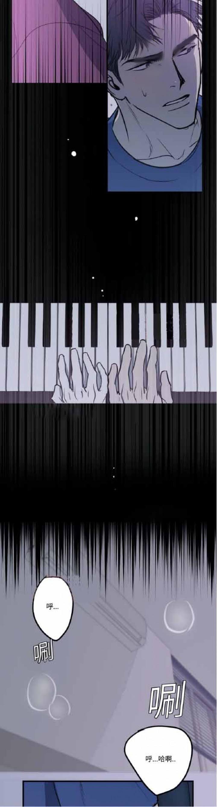 复合的躯体 第22话 第1页