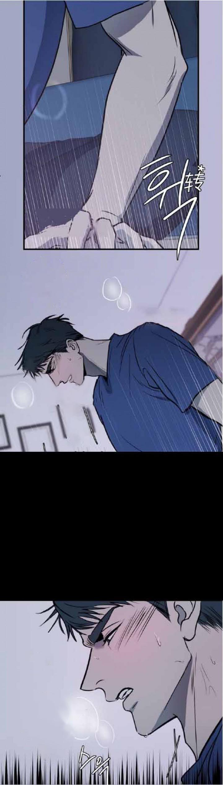 复合的躯体 第22话 第2页