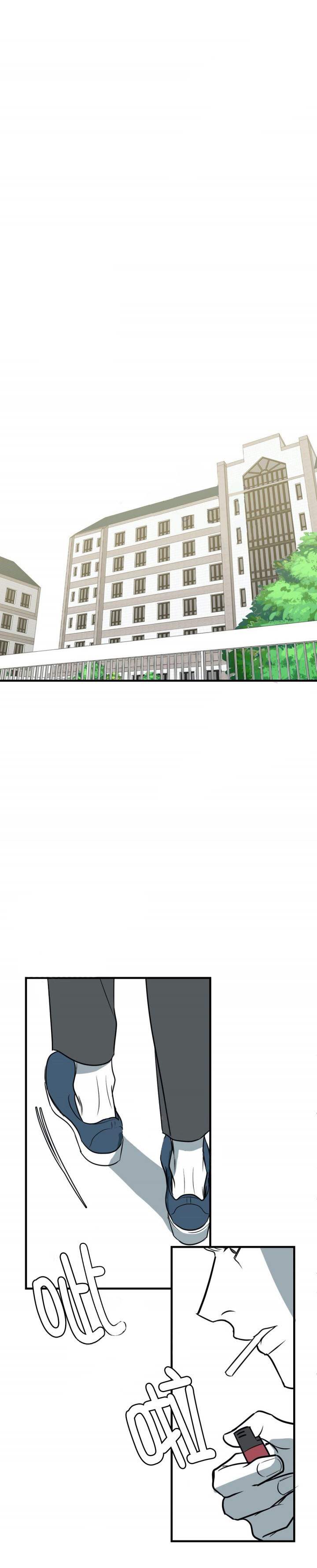 复合的躯体 第36话 第0页