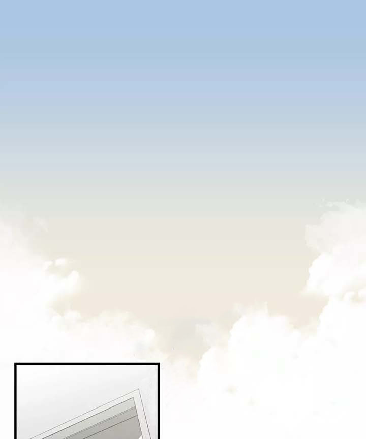 复合的躯体 第47话 第0页