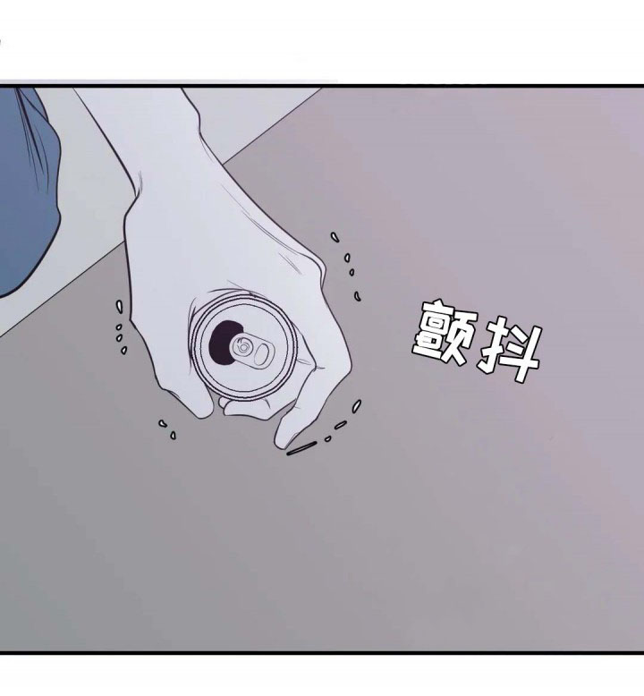 复合的躯体 第48话 第6页