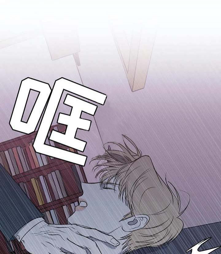 复合的躯体 第48话 第7页