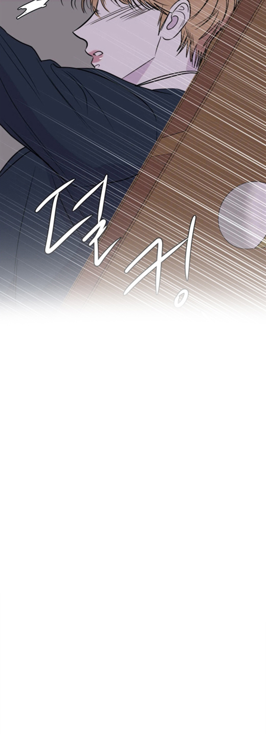 复合的躯体 第59话 第2页