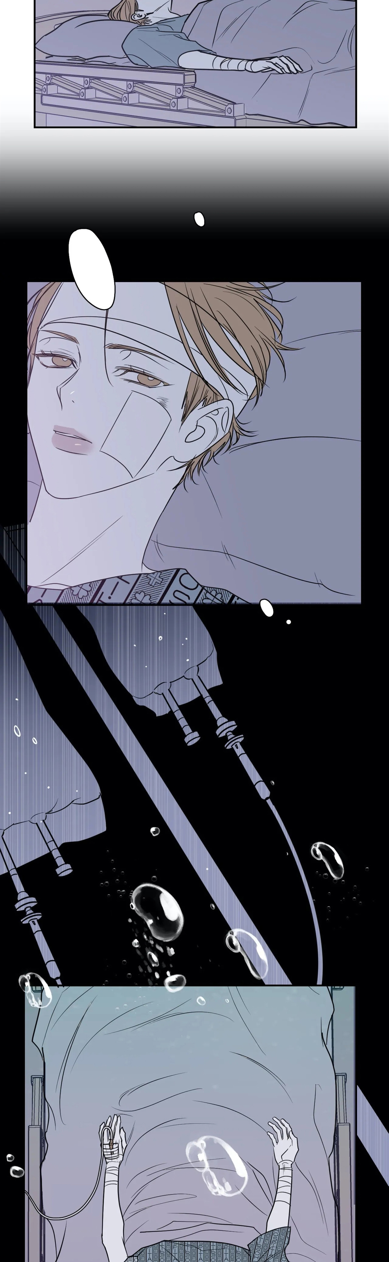 复合的躯体 第64话 第1页