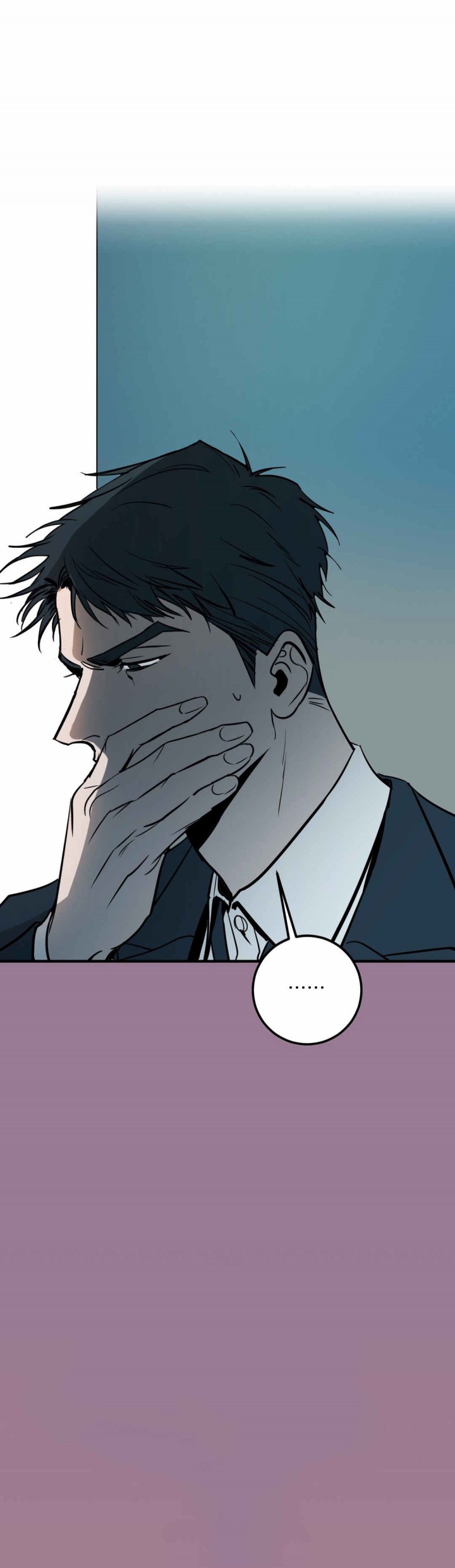 复合的躯体 第7话 第0页