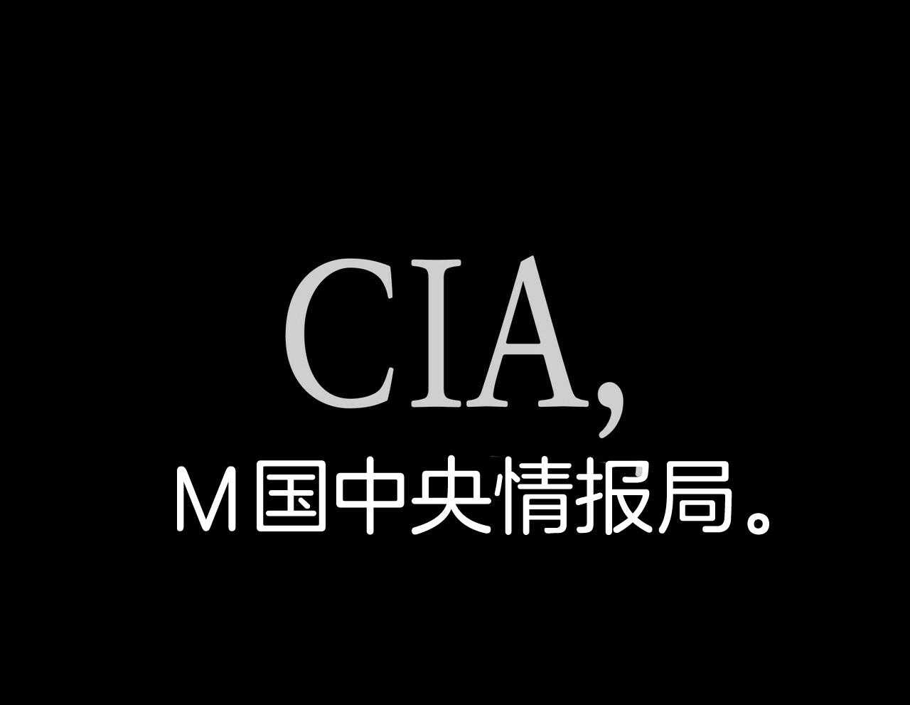 反派只想谈恋爱第1话图