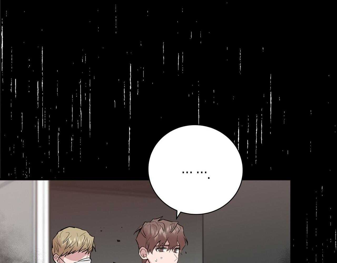 反派只想谈恋爱第10话图