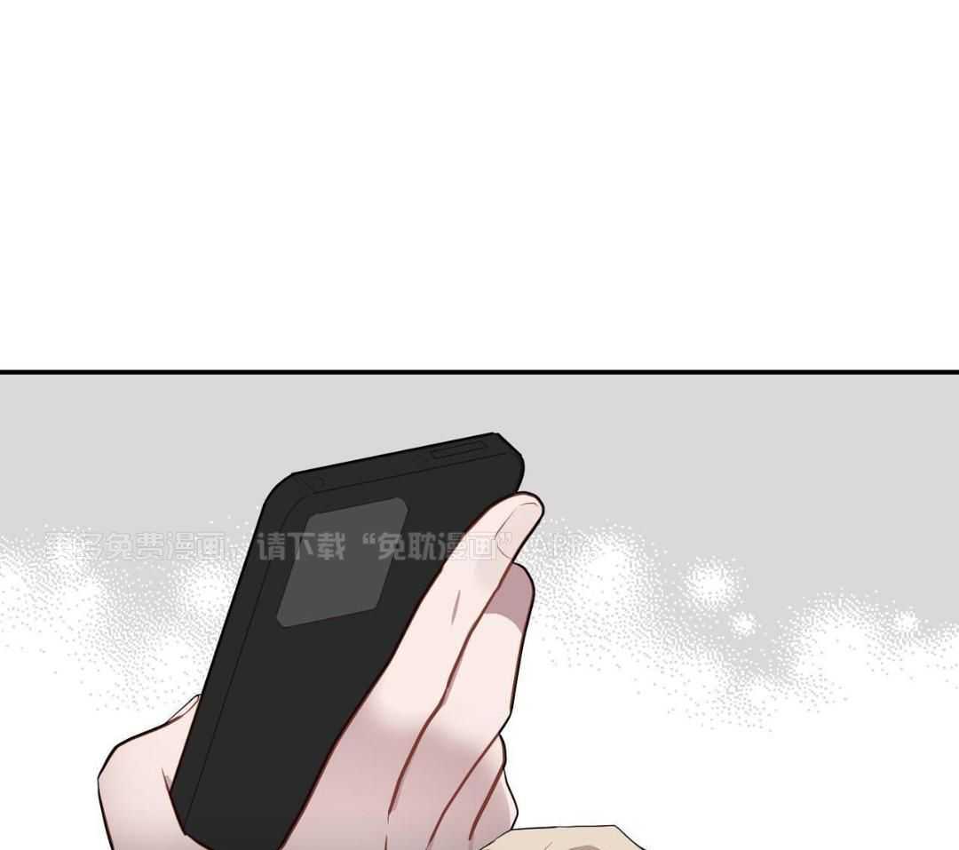 反派只想谈恋爱第103话图