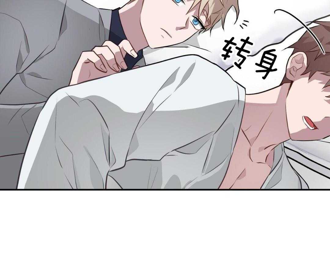 反派只想谈恋爱第104话图