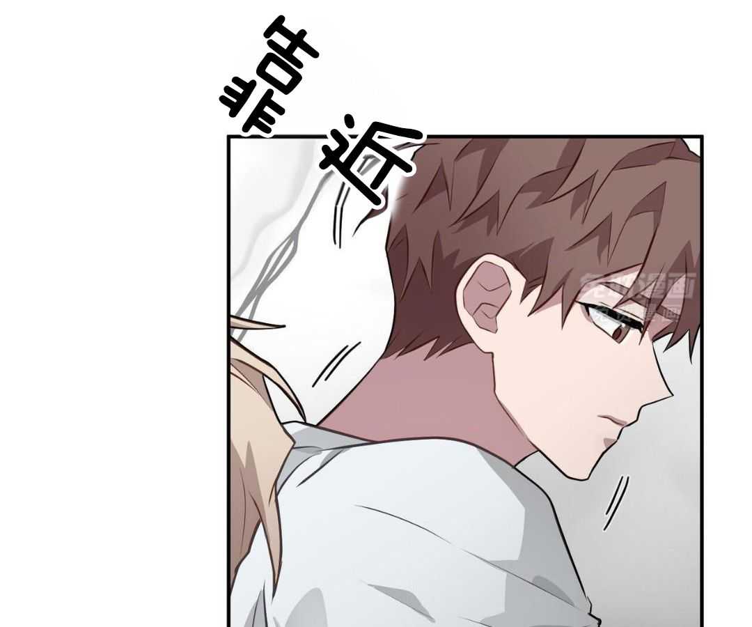 反派只想谈恋爱第104话图