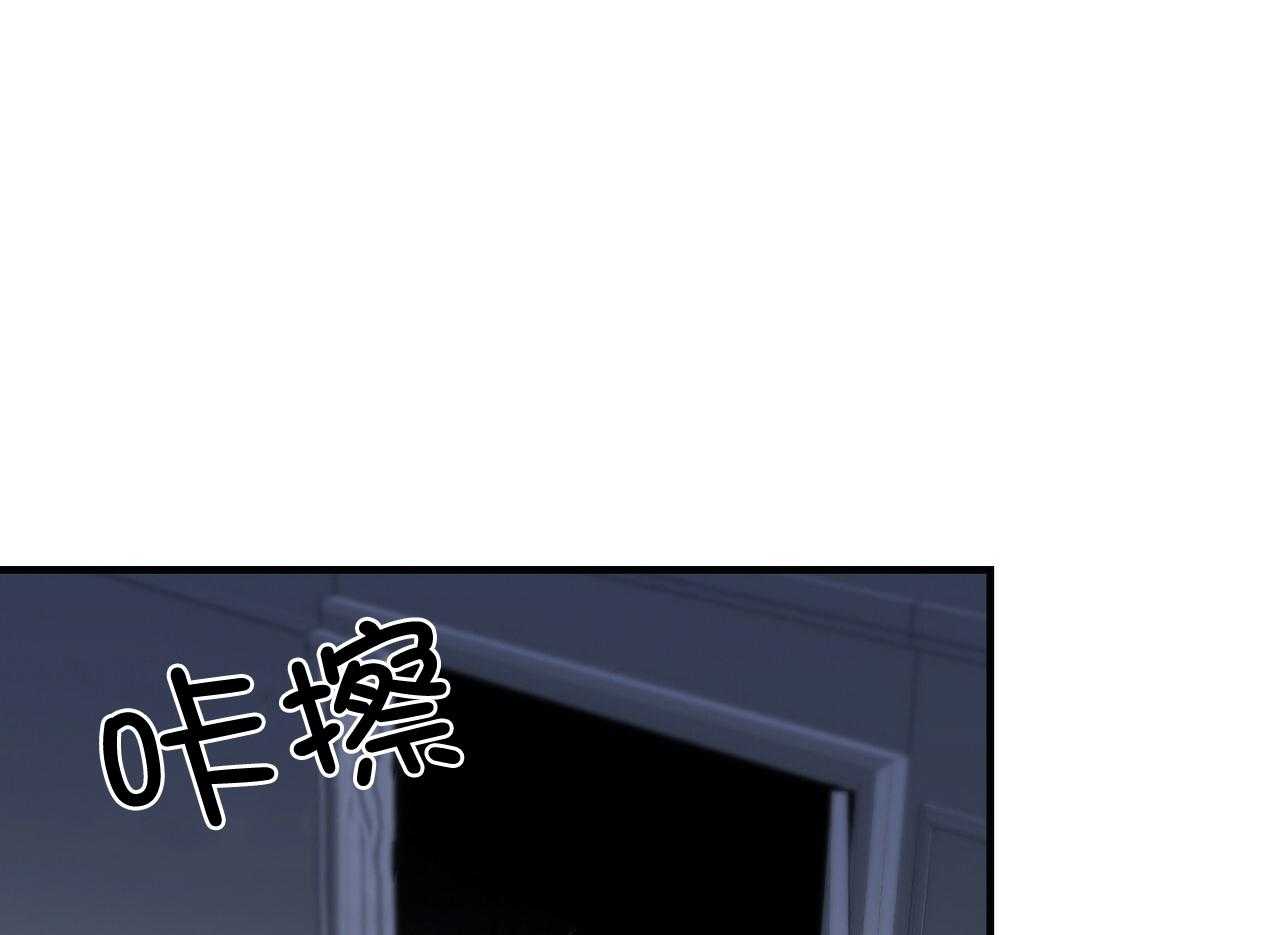 反派只想谈恋爱第11话图