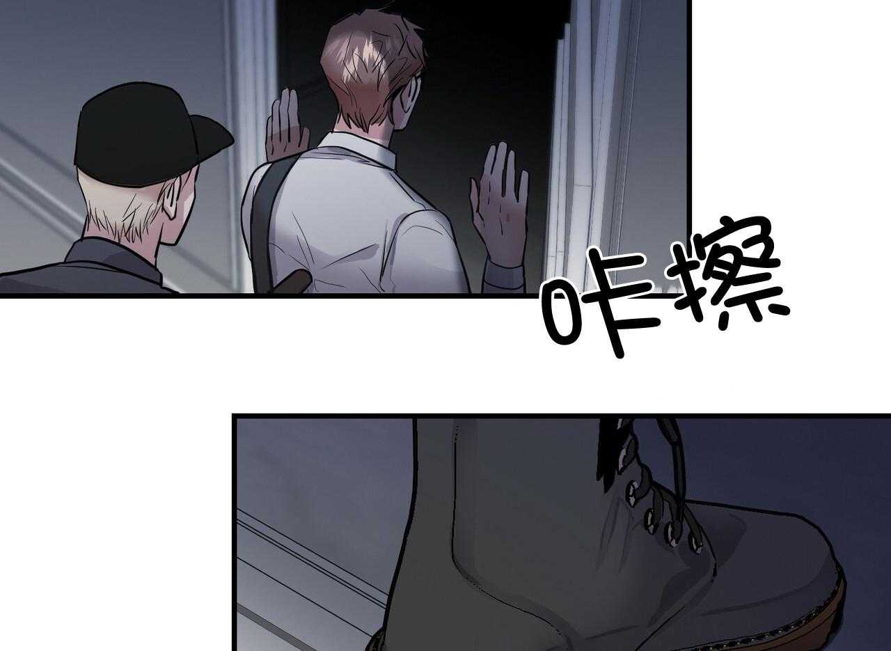 反派只想谈恋爱第11话图