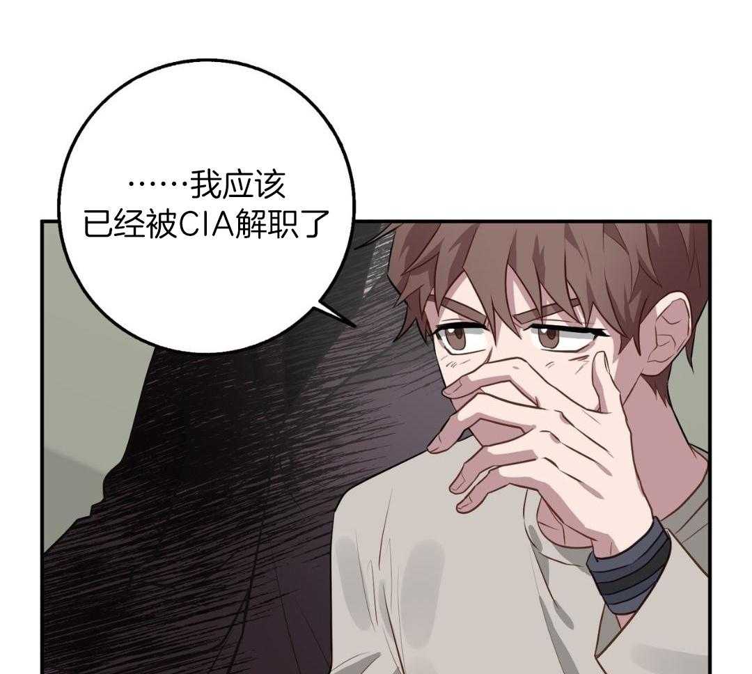 反派只想谈恋爱第110话图