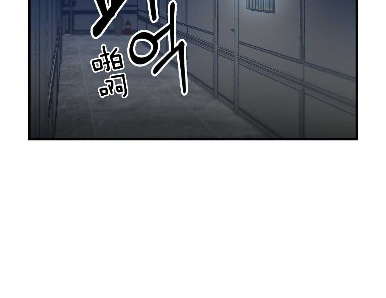 反派只想谈恋爱第12话图