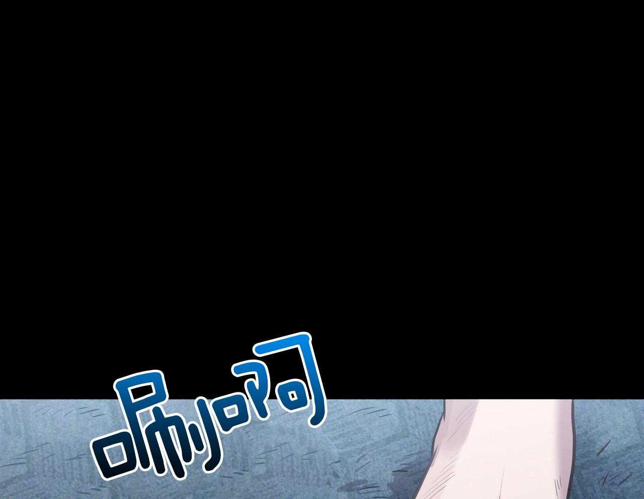 反派只想谈恋爱第15话图