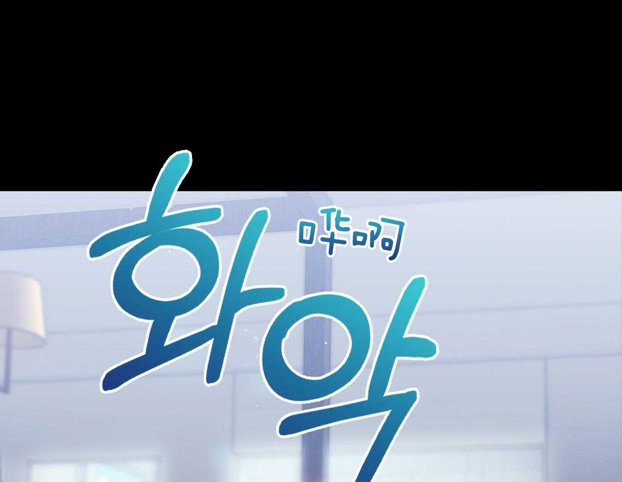 反派只想谈恋爱第15话图