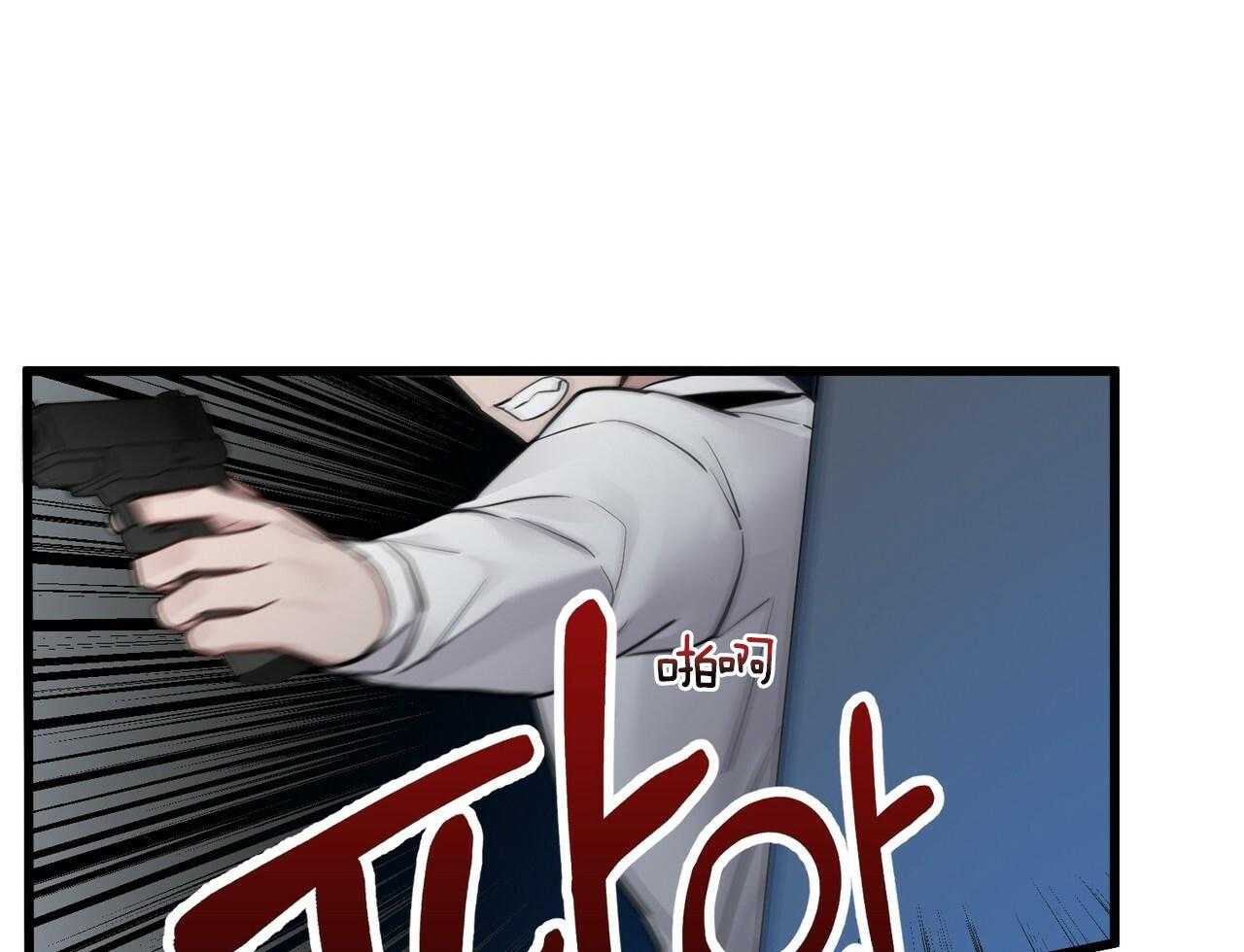 反派只想谈恋爱第20话图