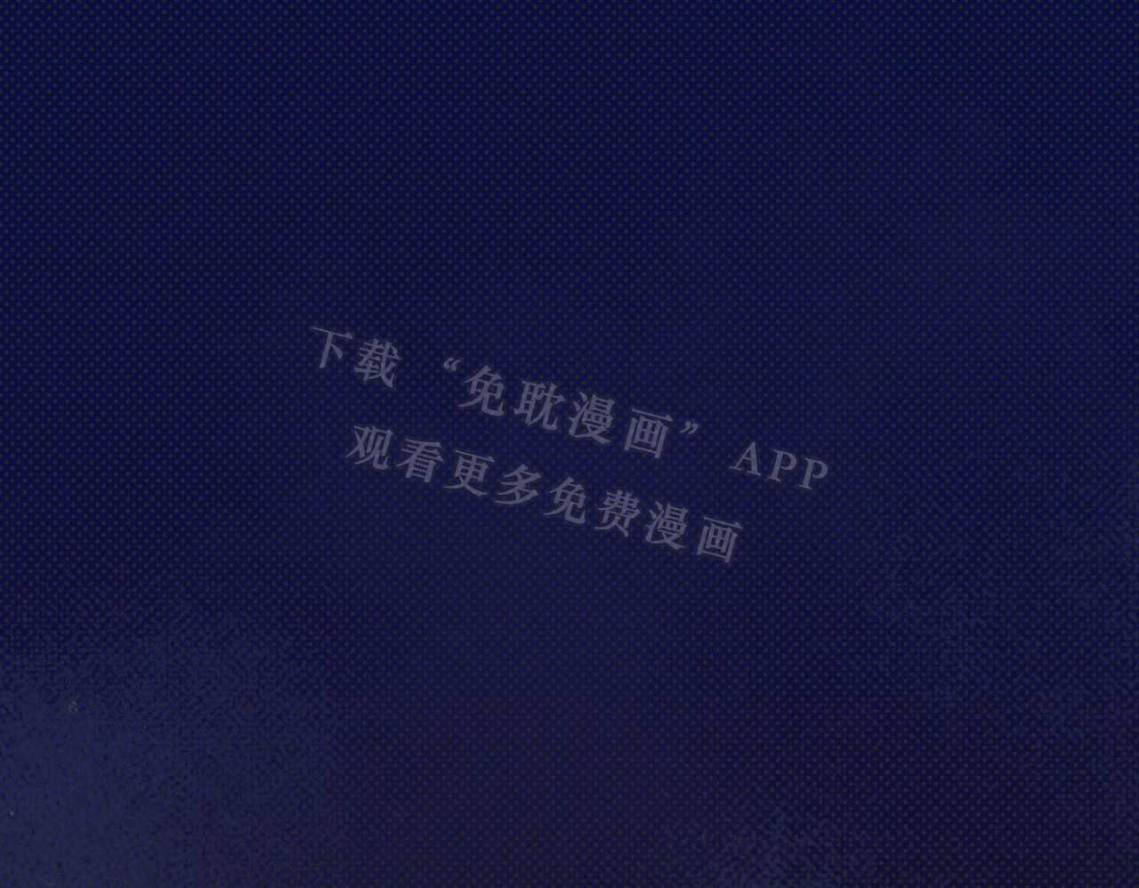 反派只想谈恋爱第21话图