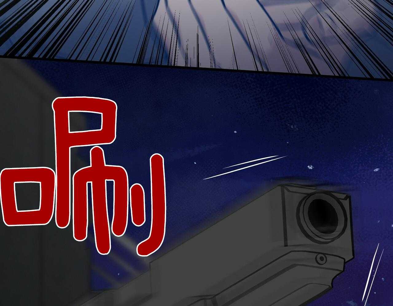 反派只想谈恋爱第21话图