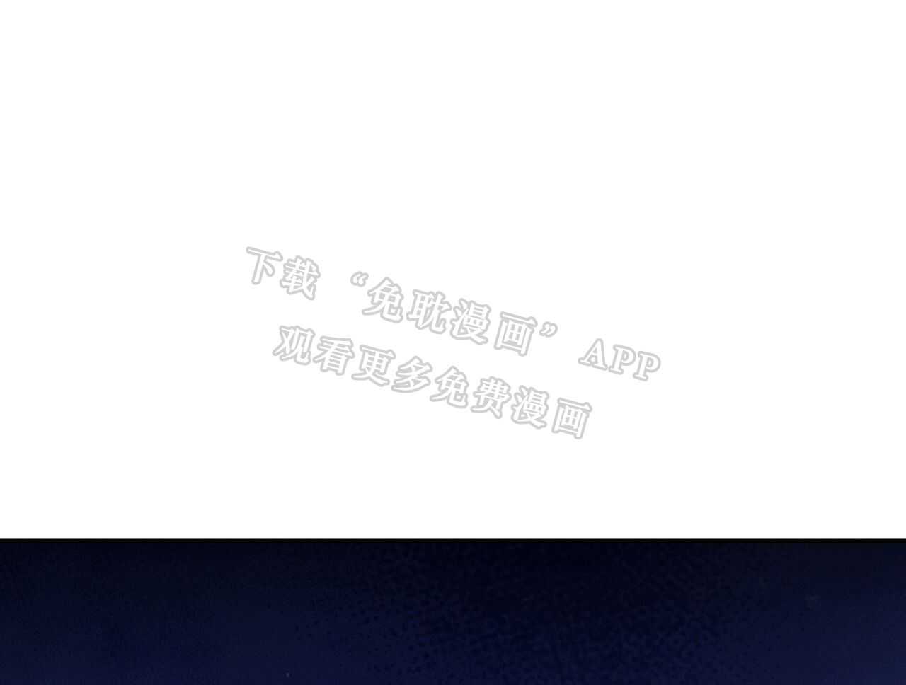 反派只想谈恋爱第22话图