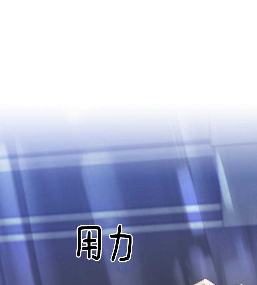 反派只想谈恋爱第23话图