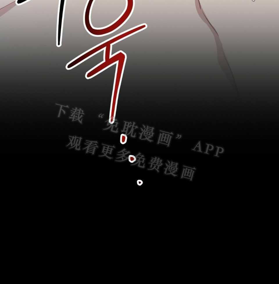 反派只想谈恋爱第28话图