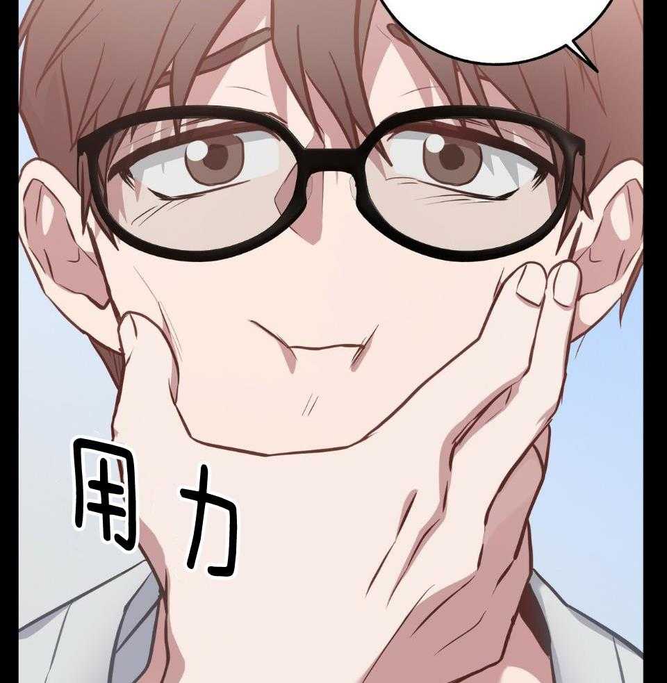 反派只想谈恋爱第30话图