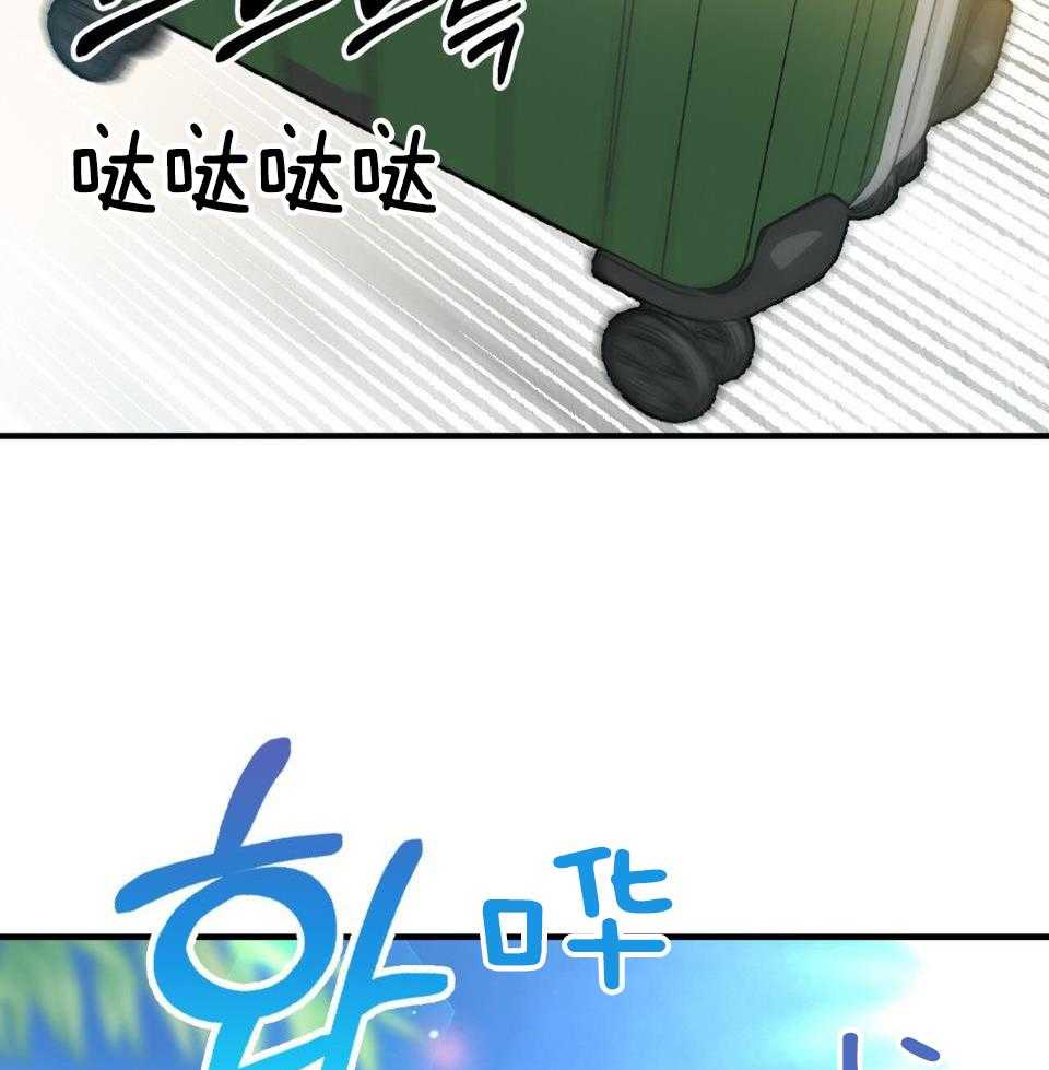 反派只想谈恋爱第31话图