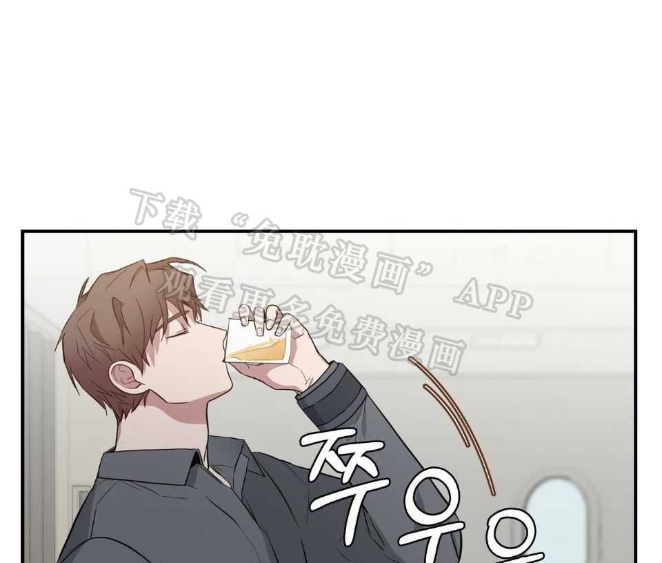 反派只想谈恋爱第32话图