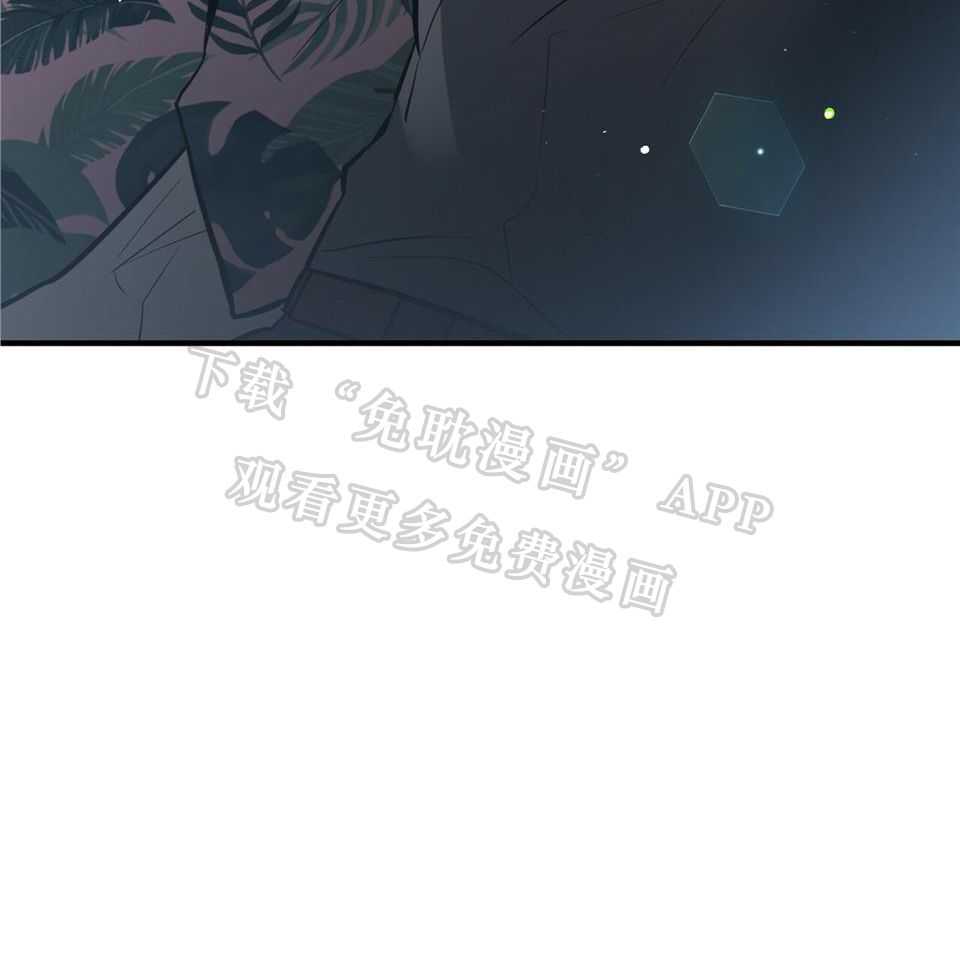 反派只想谈恋爱第32话图