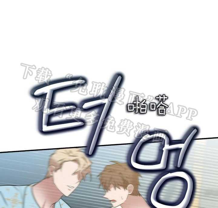 反派只想谈恋爱第36话图