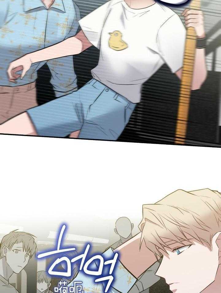 反派只想谈恋爱第36话图